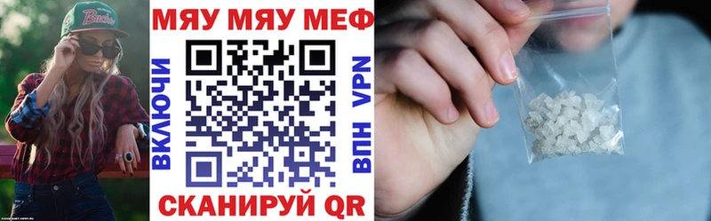 Магазин наркотиков Гудермес Амфетамин Мефедрон COCAIN
