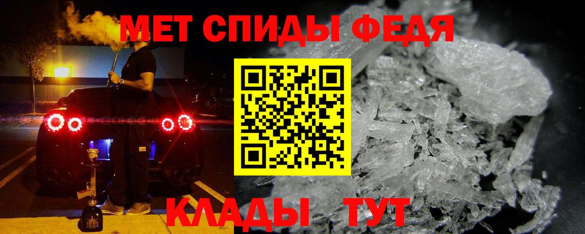 АМФЕТАМИН 98%  Гудермес 