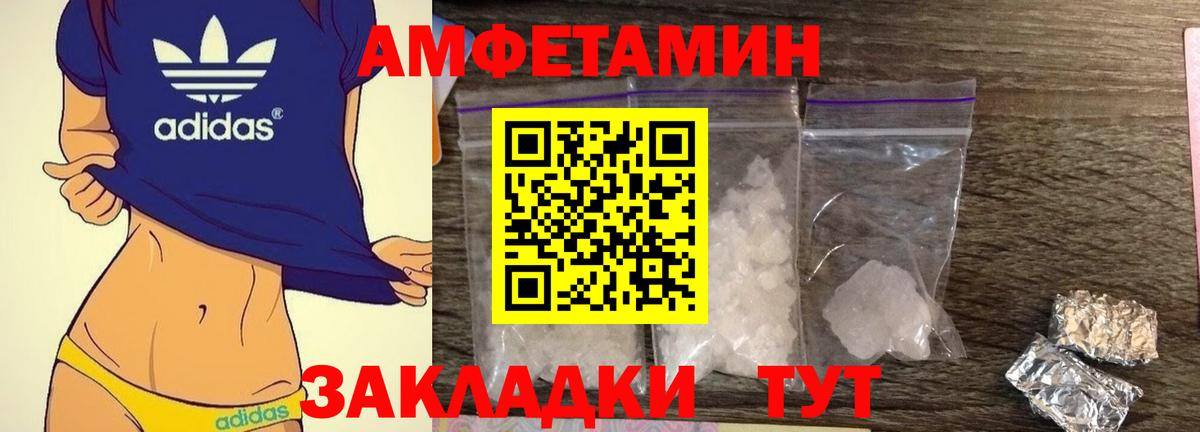 Гудермес  АМФЕТАМИН Premium  Вход с VPN 