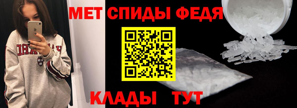 АМФ VHQ Гудермес