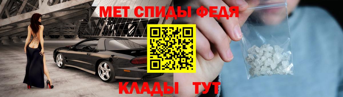 АМФЕТАМИН VHQ Гудермес