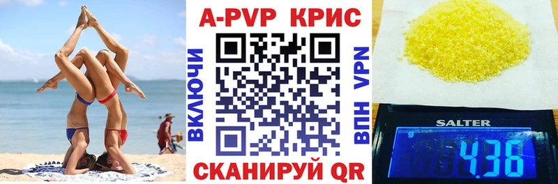 где найти   ссылка на мегу онион  A-PVP мука  Гудермес 