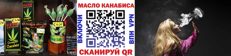 Печенье с ТГК конопля Гудермес