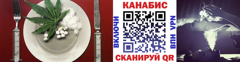 Cannafood конопля  наркотики  гидра ссылки  Гудермес 