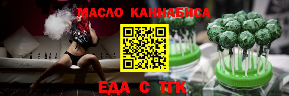 Canna-Cookies конопля  Гудермес 