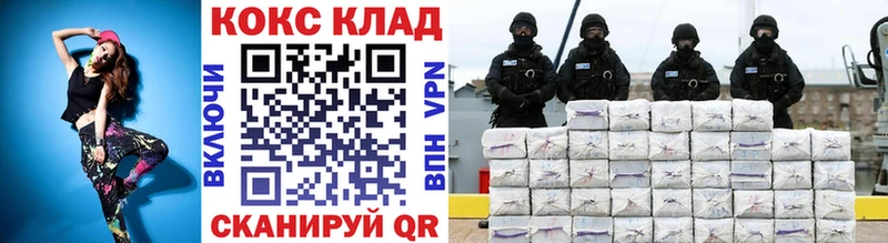 МЕГА зеркало Гудермес КОКАИН Перу