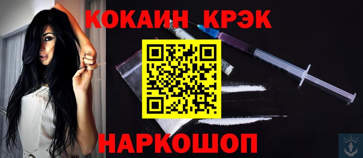 Гудермес  Меф кристаллы  MDMA  Гашиш  МАРИХУАНА  Мефедрон   A-PVP СК кристаллы  Кокаин 