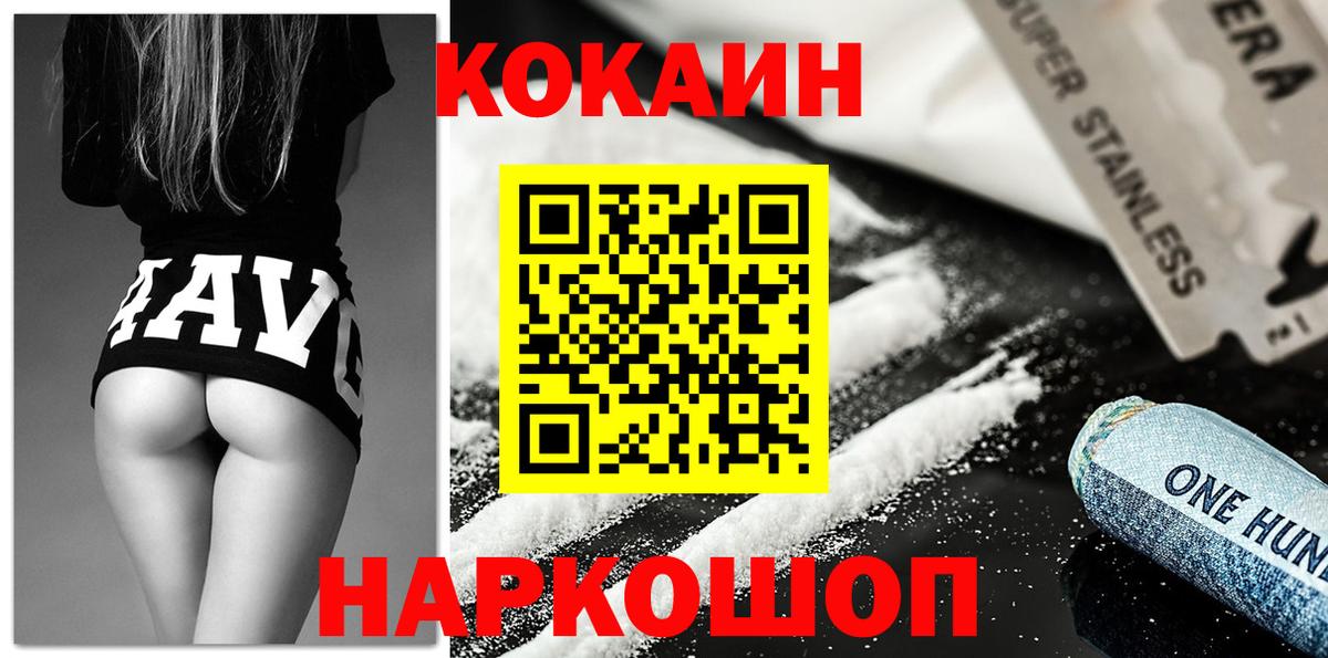 Меф   Гашиш  Марихуана  Alpha PVP СОЛЬ кристаллы  Гудермес  Бошки Шишки  Экстази  COCAIN  Вход с VPN 