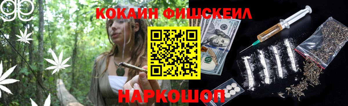 КОКАИН Боливия Гудермес
