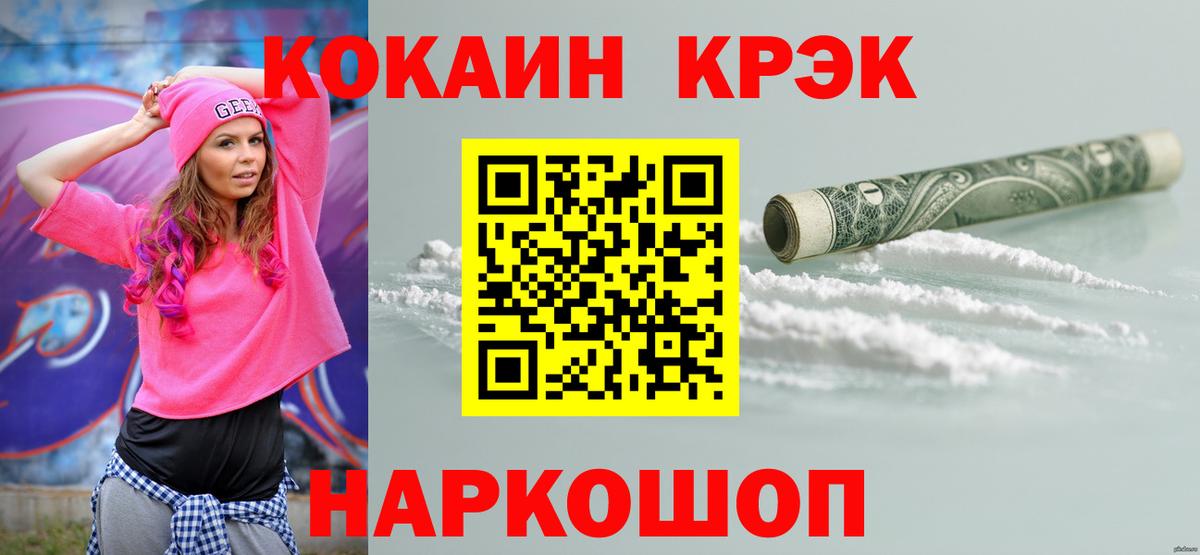Гудермес  COCAIN 97%  Вход с VPN 
