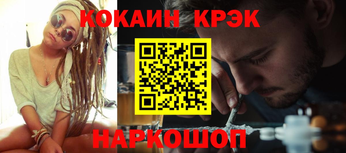 Cocaine VHQ Гудермес