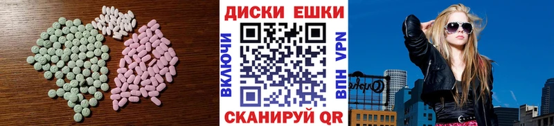 Экстази бентли Гудермес
