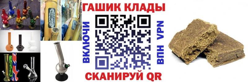 ГАШ VHQ Гудермес