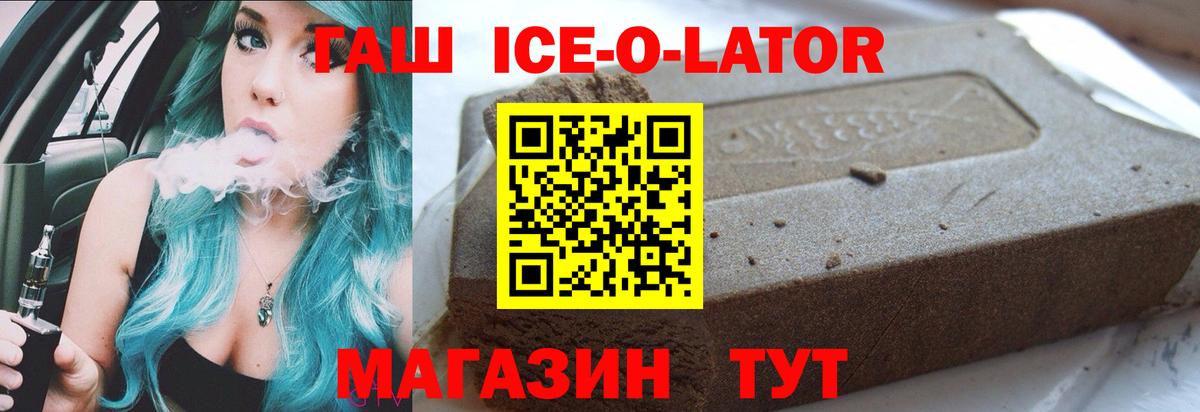 ГАШ Cannabis  Гашиш  Гудермес  Вход с VPN  Гашиш Cannabis 