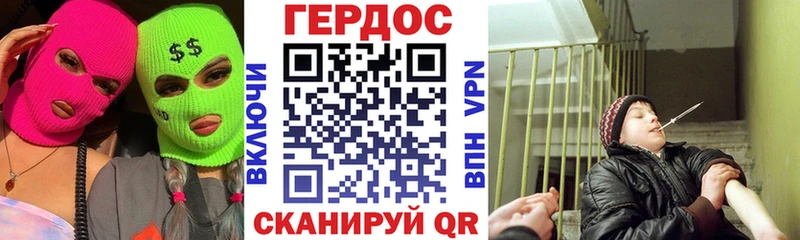 Героин хмурый  Гудермес 