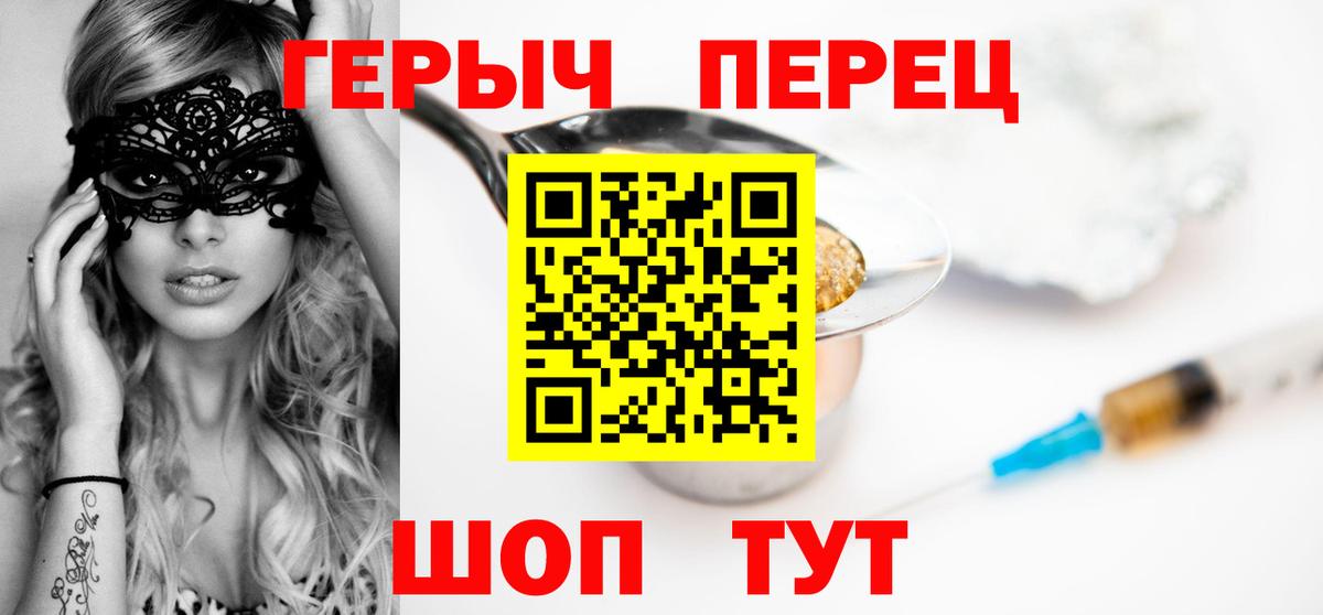 ГЕРОИН VHQ  Героин  Гудермес 