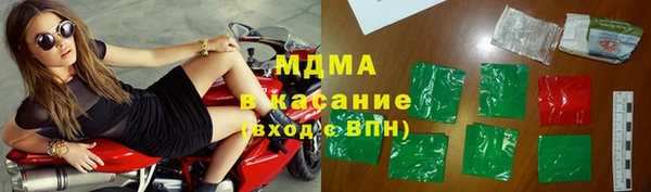 мяу мяу кристалл Весьегонск