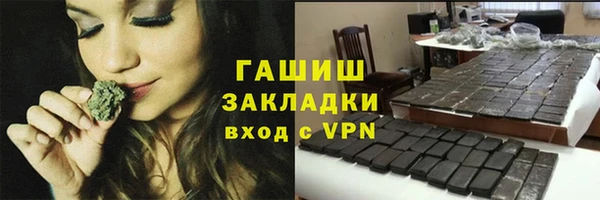 меф VHQ Бугульма
