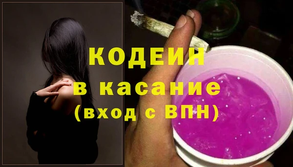 2c-b Бронницы