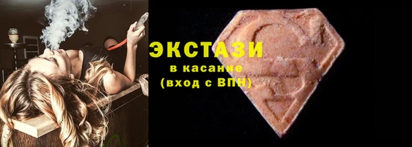 2c-b Бронницы