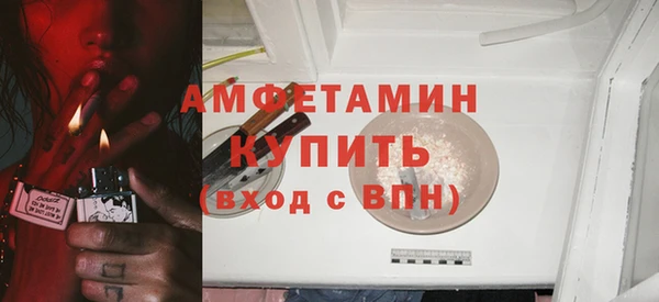 меф VHQ Бугульма