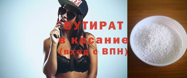 2c-b Бронницы