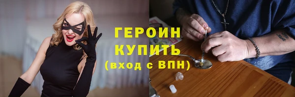 2c-b Бронницы