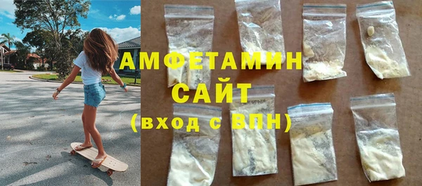 2c-b Бронницы