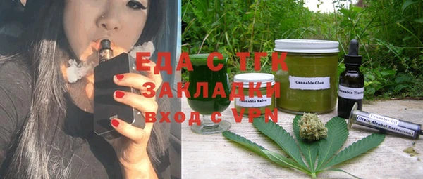 2c-b Бронницы