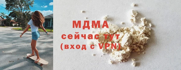 2c-b Бронницы