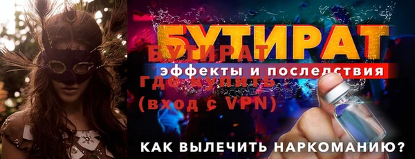 2c-b Бронницы