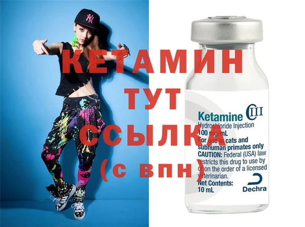 меф VHQ Бугульма