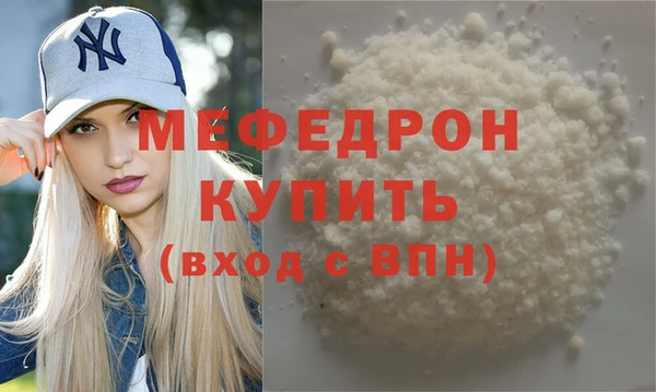 2c-b Бронницы