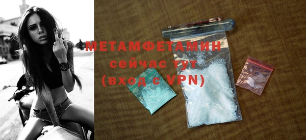 2c-b Бронницы