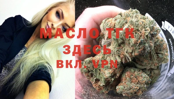 2c-b Бронницы