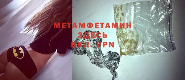 мдпв Бородино