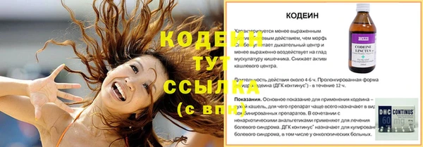 меф VHQ Бугульма