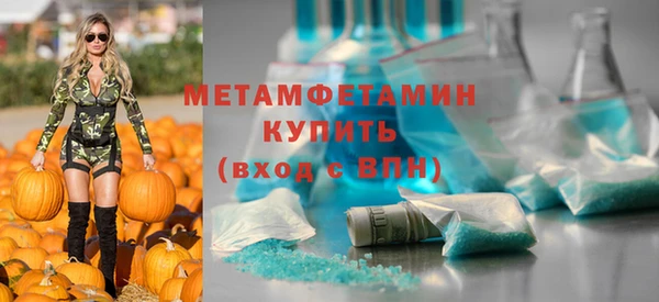2c-b Бронницы