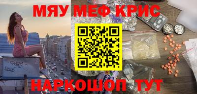 альфа пвп Бугуруслан