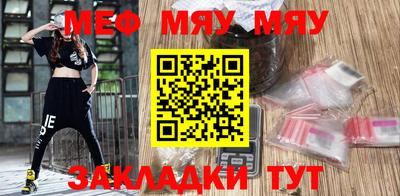 прущая мука Волжский