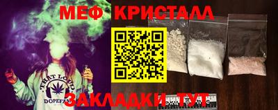 скорость mdpv Волгодонск