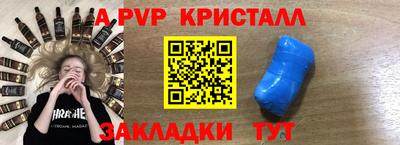 скорость mdpv Волгодонск