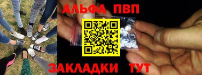 дистиллят марихуана Волжск