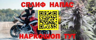 гашишное масло Бузулук