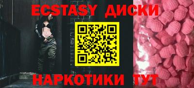 гашишное масло Бузулук