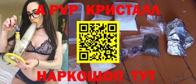 скорость mdpv Волгодонск