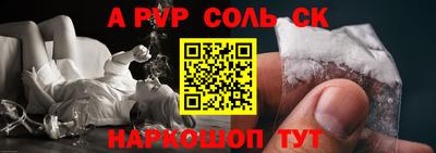 гашишное масло Бузулук