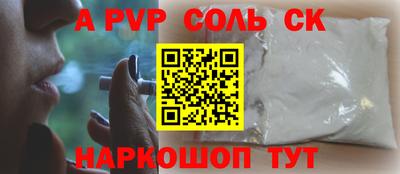 скорость mdpv Волгодонск