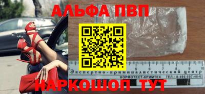 дистиллят марихуана Волжск