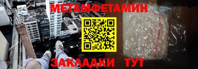 гашишное масло Бузулук